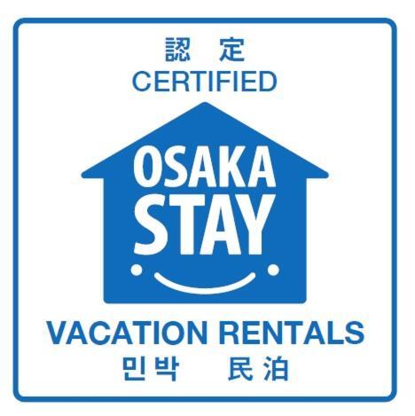 薪之宿 都島リバーサイド Osaka Exterior foto